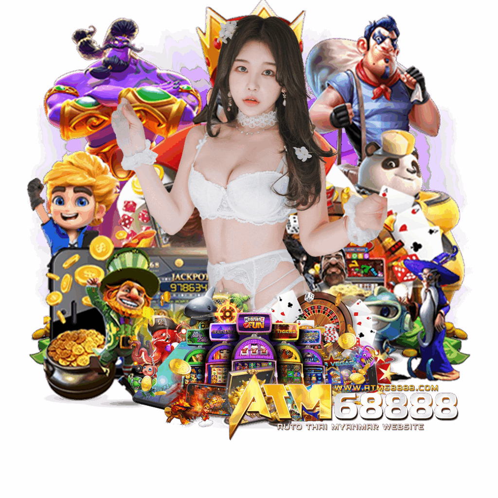 atm6888 เครดิตฟรี